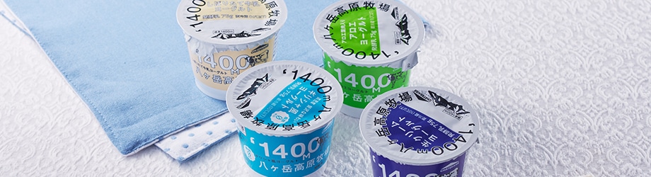 飲料・乳製品
