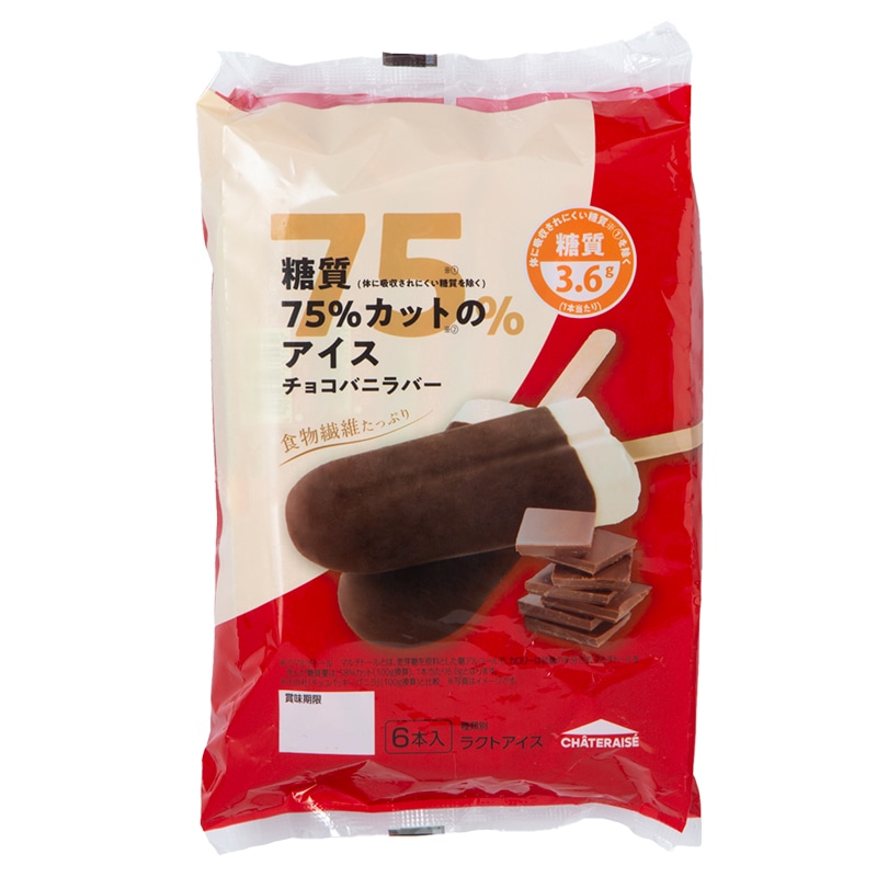 6個入