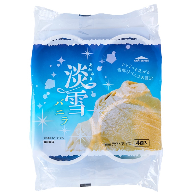 4個入