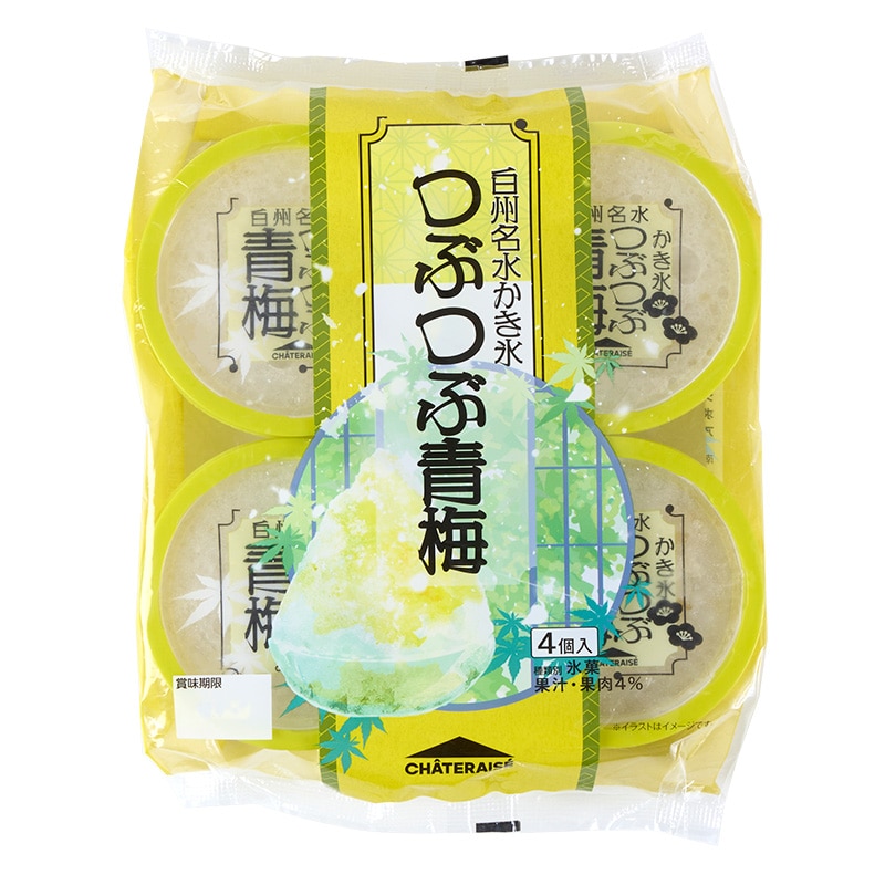 4個入