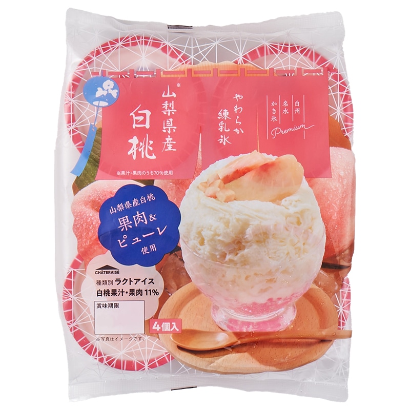 4個入