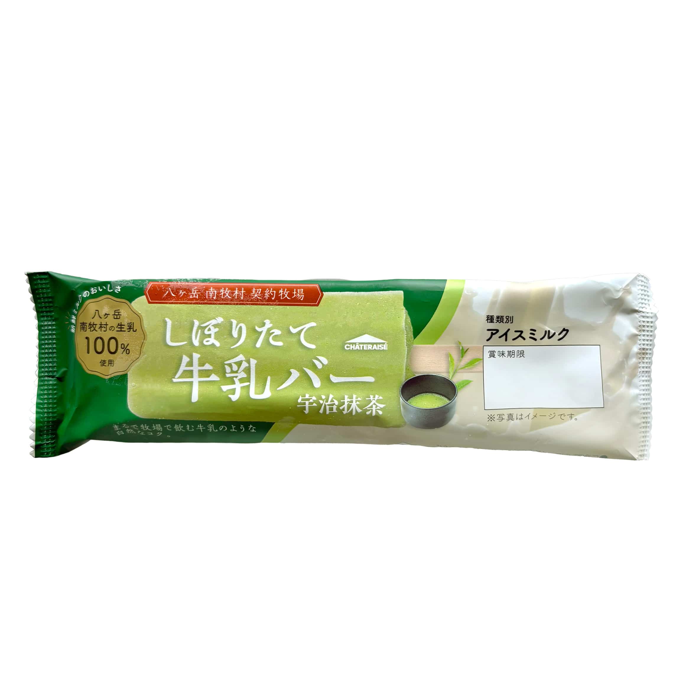 1本