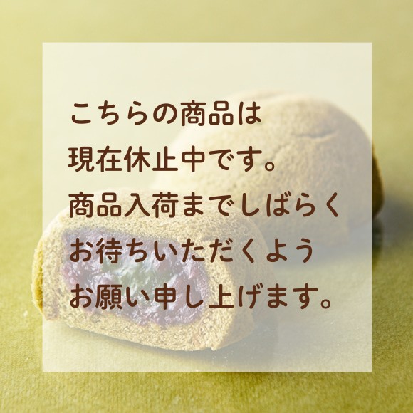 ふんわりムーン　宇治抹茶あずき