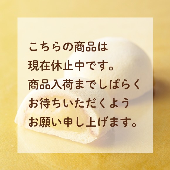 ふんわりムーン　カスタード