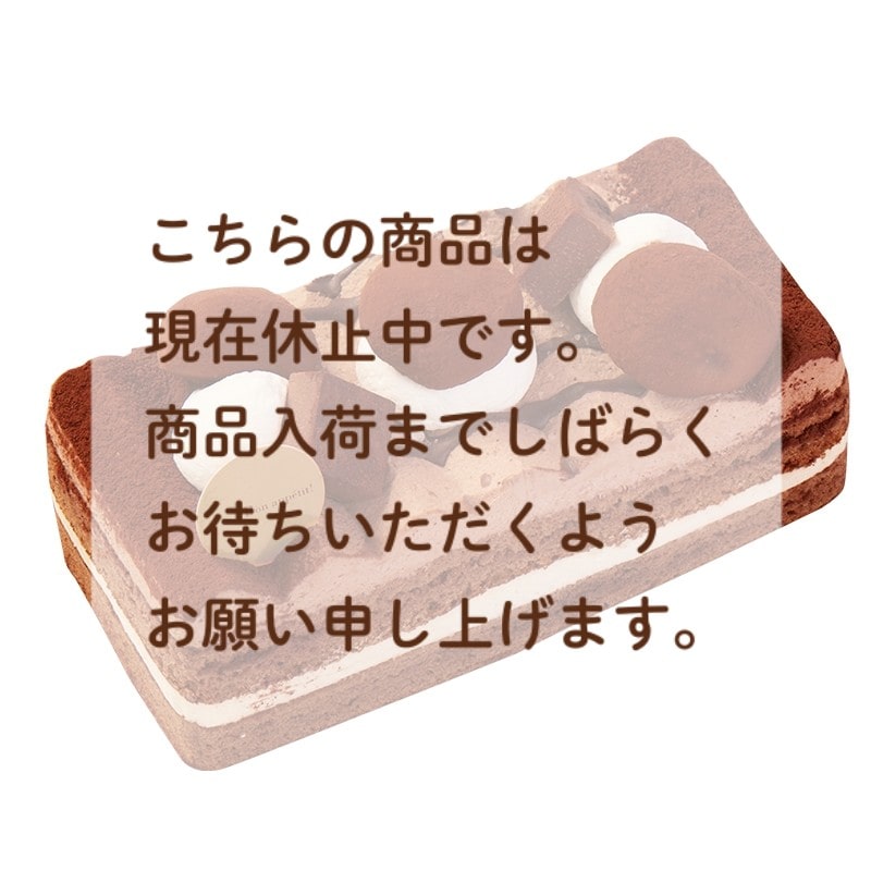 生チョコ大福バトン