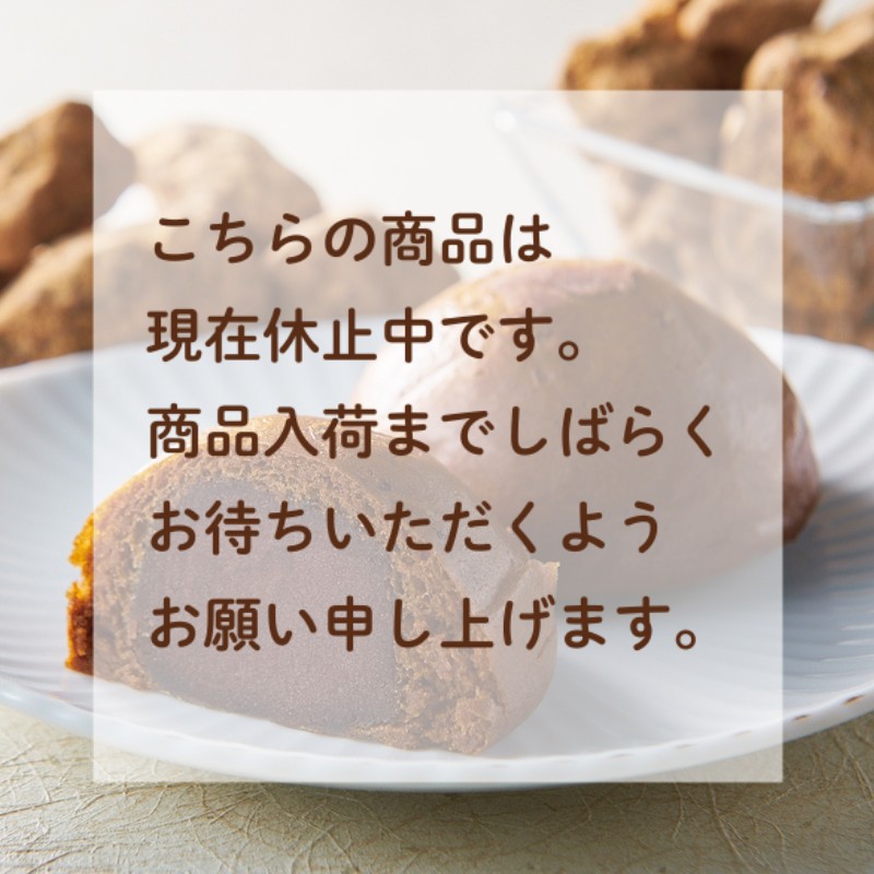 沖縄黒糖 黒糖まんじゅう